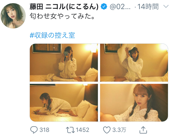 藤田ニコル、“匂わせ”彼女カットを公開！「にこるん沼にハマっちゃいました」