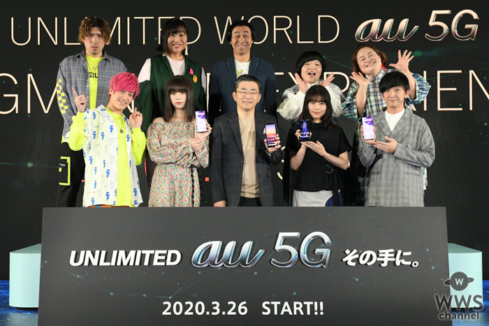 有村架純、池田エライザがau「5G」発表会に登場！