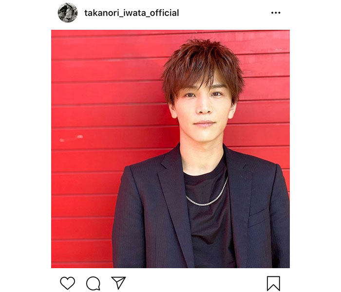 三代目JSB・岩田剛典の誕生日に祝福のメッセージ！「生まれてくれてありがとう」「これからもずっと大好き！！」