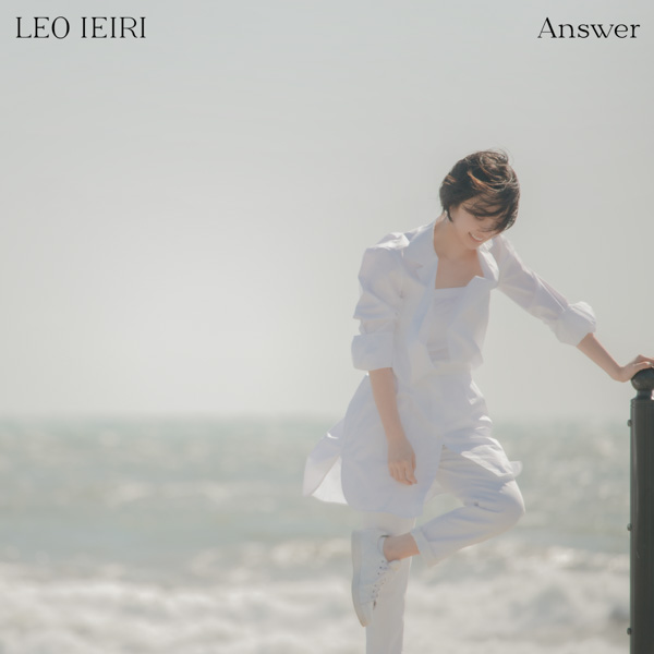 家入レオ、最新曲『Answer』が4月22日にリリース決定！