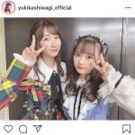 AKB48 柏木由紀がイコラブ・齊藤なぎさとの2ショットを公開！「異次元のかわいさ！」