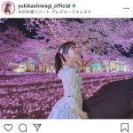 AKB48 柏木由紀、一面ピンクの夜桜ショットに反響「素敵な写真」「桜と共にとても、綺麗です」