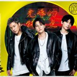 Lead、新曲MVが公開！4月からTVレギュラー冠番組も放送決定