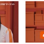 乃木坂46 齋藤飛鳥、堀未央奈らがau PAY マーケットの“看板娘”に就任！ウェブ動画を全10本＆メイキング、インタビュー映像公開