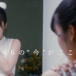 乃木坂46 遠藤さくら初主演ドラマ「サムのこと」TVCMがオンエア！ナレーションはキャプテン・秋元真夏に