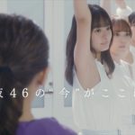 乃木坂46 遠藤さくら初主演ドラマ「サムのこと」TVCMがオンエア！ナレーションはキャプテン・秋元真夏に