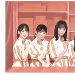 乃木坂46 齋藤飛鳥、堀未央奈らがau PAY マーケットの“看板娘”に就任！ウェブ動画を全10本＆メイキング、インタビュー映像公開