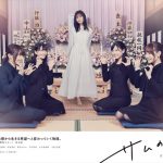乃木坂46 遠藤さくら初主演ドラマ「サムのこと」TVCMがオンエア！ナレーションはキャプテン・秋元真夏に