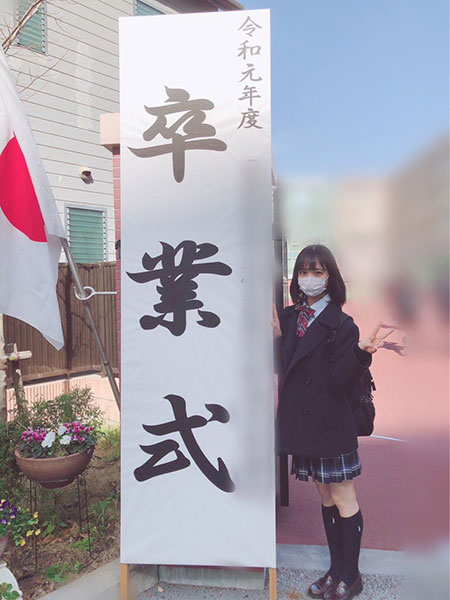 AKB48 小栗有以が高校卒業を報告！ファンから「卒業本当におめでとう」「エモい」「頑張ったね」と激励のメッセージも