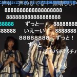 STU48 瀧野由美子は自分のパートのみ歌唱！？工藤理子は英語で『BINGO!』に挑戦！ニコニコチャンネルでガチのカラオケバトル開催