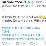 三代目JSB・登坂広臣が誕生日！「いい音楽を届けられるように頑張ります」