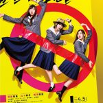 Thinking Dogs、乃木坂46・齋藤飛鳥主演ドラマ『映像研には手を出すな！』主題歌に決定！