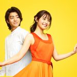 矢作穂香、伊藤健太郎がレジーナクリニック新TVCMイメージキャラクターに 就任！