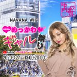 ゆきぽよが渋谷から7時間生配信を決行！DJ Hello Kittyとのコラボ曲も世界初披露！！