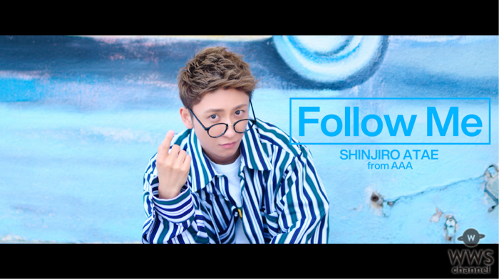 AAA 與真司郎、ソロ新曲『Follow Me』MVがフル解禁