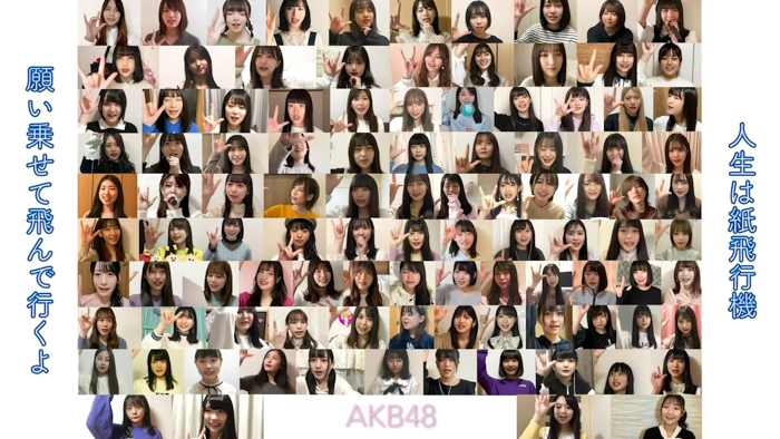 AKB48、おうちから日本を元気に！「OUC48プロジェクト」を発足