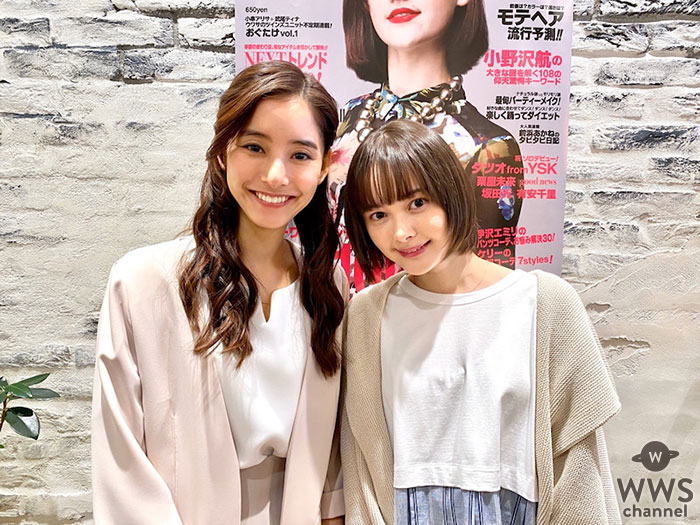 新木優子、ドラマ『SUITS』共演の玉城ティナとの2ショットに「2人も美人すぎる！」「笑顔に癒されました」と反響の声