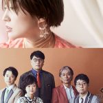 安藤裕子、KIRINJIらの出演決定！関西キャンプインフェス『ONE MUSIC CAMP 2020』第1弾アーティスト発表
