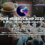 安藤裕子、KIRINJIらの出演決定！関西キャンプインフェス『ONE MUSIC CAMP 2020』第1弾アーティスト発表