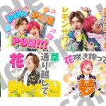 EXIT、初のLINEスタンプが販売開始！「インスタ映え間違いなし」