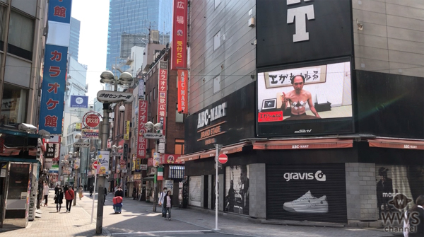 江頭2:50のメッセージ動画が渋谷センター街で放送「コロナ収束に少しでも役に立てれば」