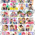 EXIT、初のLINEスタンプが販売開始！「インスタ映え間違いなし」