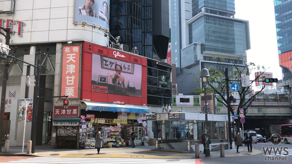 江頭2:50のメッセージ動画が渋谷センター街で放送「コロナ収束に少しでも役に立てれば」