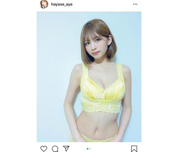 早瀬あや、セクシールームブラでふんわりバストを披露！「満点ボディー」「すごく綺麗です」