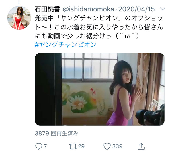 石田桃香、艶やかな表情で魅せるオフショットムービーを公開！＜ヤングチャンピオン＞