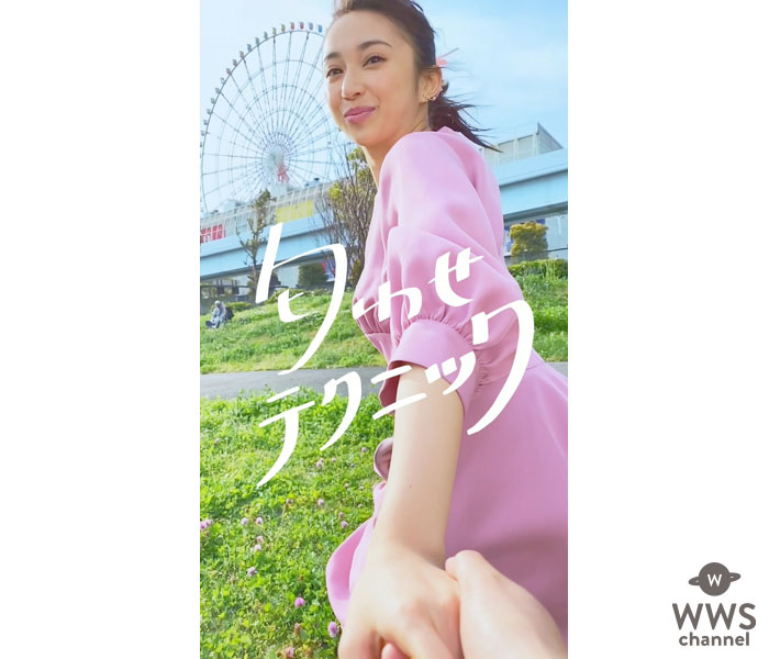 小宮有紗が“匂わせ女子”に！「あるある」を詰め込んだMVが公開