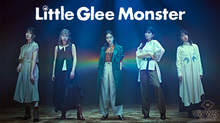 Little Glee Monster（リトグリ）、日本武道館ワンマンライブをdTVで独占配信決定