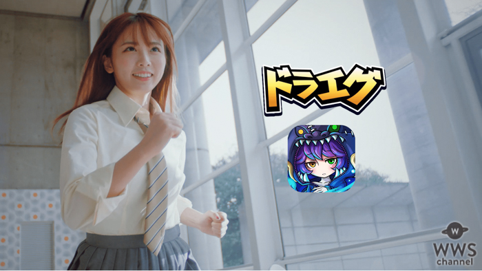 ラストアイドル・阿部菜々実、小澤愛実ら出演のアプリゲーム「ドラゴンエッグ」TVCMが放映スタート！