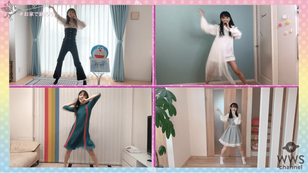 ラストアイドル、自宅で撮影の「お家で踊ろう」特別動画を公開！最新シングル発売に合わせて