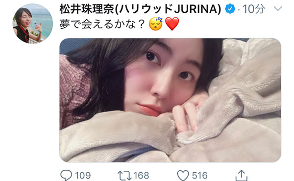 SKE48 松井珠理奈、おやすみ添い寝風ショットを公開「夢で会えるかな？」