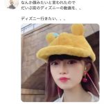 NGT48 中井りか、「顔みたいと言われたので」と動画投稿！「久々に顔見れて嬉しい」「顔見れただけで生きていけます！！！」
