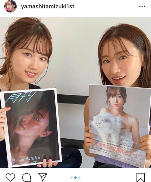 乃木坂46 山下美月、松本まりかと2ショット公開！「美女揃いですね」「姉妹みたい」