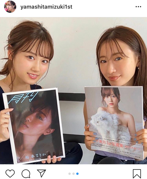 乃木坂46 山下美月、松本まりかと2ショット公開！「美女揃いですね」「姉妹みたい」