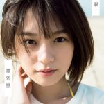 ラストアイドル 長月翠、ファースト写真集より大人ヘルシーな衝撃カット公開！