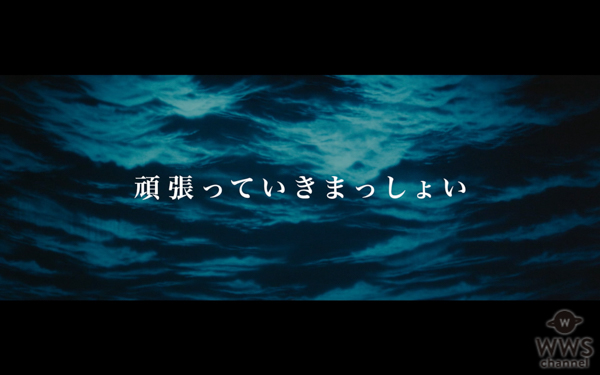 オメでたい頭でなにより、「頑張っていきまっしょい」MV公開！ゲストに打首、バクシン、ビレッジ、忘れが参加！