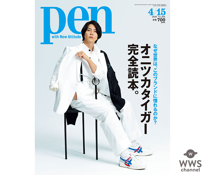 山下智久とウィロー・スミスが、日米で注目を集めるふたりがオニツカタイガー を語る