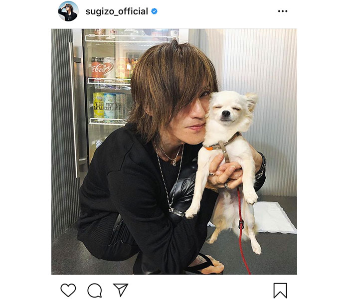 SUGIZO、清春の愛犬との癒しショットを公開「とろけてるー！」「めちゃくちゃ癒されました」