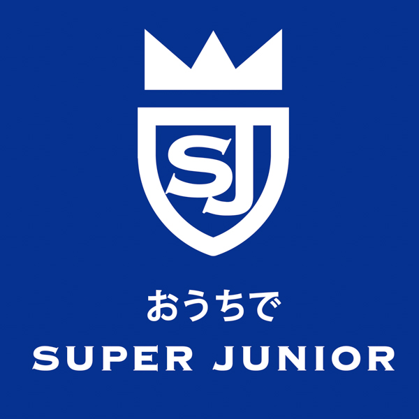 SUPER JUNIORのおうちプレイリストが公開！