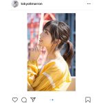 AKB48 小栗有以、晴れやかな横顔美麗ショットを公開！「黄色とタワーの赤がきれい」