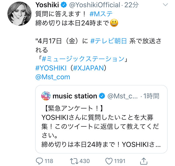 X JAPAN YOSHIKI、Mステ出演に合わせて質問を緊急募集！