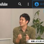 『副業EXPO』に元阪神・片岡篤史、杉原杏璃、YouTuber・カジサックらが出演！ カジサックがYouTube登録数300万人目指すと公言！