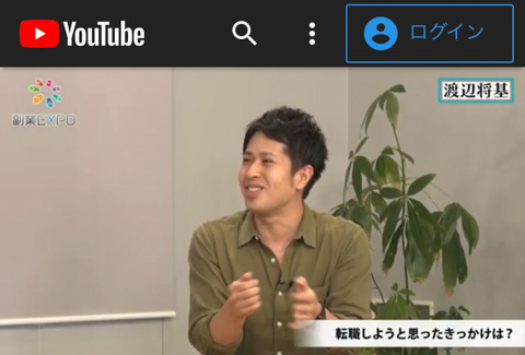 『副業EXPO』に元阪神・片岡篤史、杉原杏璃、YouTuber・カジサックらが出演！ カジサックがYouTube登録数300万人目指すと公言！