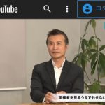 『副業EXPO』に元阪神・片岡篤史、杉原杏璃、YouTuber・カジサックらが出演！ カジサックがYouTube登録数300万人目指すと公言！