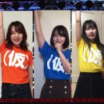 アップアップガールズ(仮)が結成9周年のオンラインライブを開催