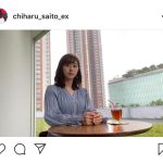 斎藤ちはるアナ、乃木坂46『世界中の隣人よ』のMV風景を公開「皆様の力に少しでもなるなら幸いです」