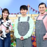 『どうぶつピース！！』にまさお君が帰ってくる！懐かしの「名（迷）シーン」を一挙公開